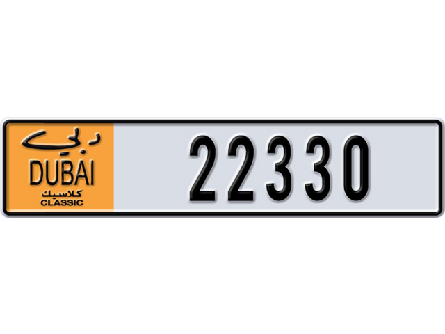 Dubai Plate number  * 22330 for sale - Long layout, Dubai logo, Full view