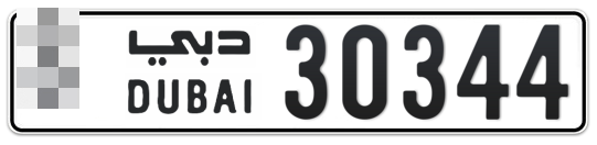 Dubai Plate number  * 30344 for sale - Long layout, Full view