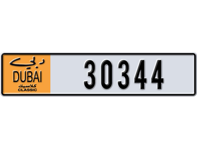 Dubai Plate number  * 30344 for sale - Long layout, Dubai logo, Full view