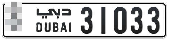 Dubai Plate number  * 31033 for sale - Long layout, Full view