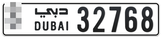 Dubai Plate number  * 32768 for sale - Long layout, Full view