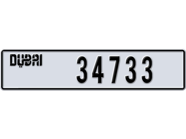 Dubai Plate number U 34733 for sale - Long layout, Dubai logo, Full view