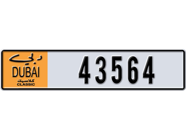 Dubai Plate number  * 43564 for sale - Long layout, Dubai logo, Full view