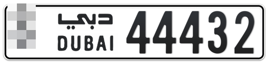 Dubai Plate number  * 44432 for sale - Long layout, Full view