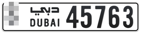 Dubai Plate number  * 45763 for sale - Long layout, Full view