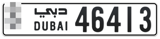 Dubai Plate number  * 46413 for sale - Long layout, Full view