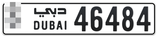 Dubai Plate number  * 46484 for sale - Long layout, Full view