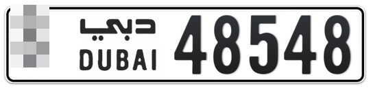 Dubai Plate number  * 48548 for sale - Long layout, Full view