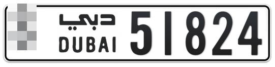 Dubai Plate number  * 51824 for sale - Long layout, Full view