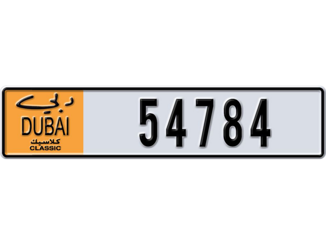 Dubai Plate number  * 54784 for sale - Long layout, Dubai logo, Full view