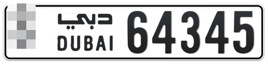 Dubai Plate number  * 64345 for sale - Long layout, Full view