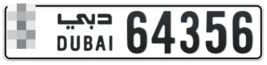 Dubai Plate number  * 64356 for sale - Long layout, Full view