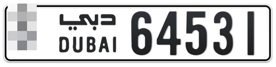 Dubai Plate number  * 64531 for sale - Long layout, Full view