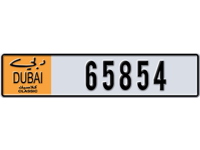 Dubai Plate number  * 65854 for sale - Long layout, Dubai logo, Full view