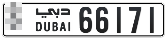 Dubai Plate number  * 66171 for sale - Long layout, Full view