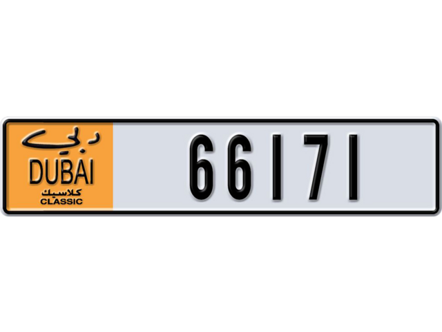 Dubai Plate number  * 66171 for sale - Long layout, Dubai logo, Full view