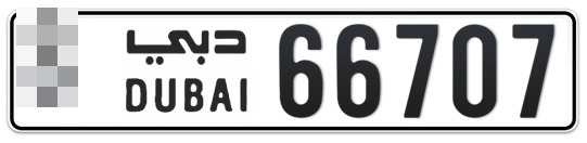 Dubai Plate number  * 66707 for sale - Long layout, Full view