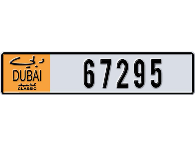 Dubai Plate number  * 67295 for sale - Long layout, Dubai logo, Full view