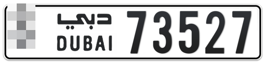 Dubai Plate number  * 73527 for sale - Long layout, Full view