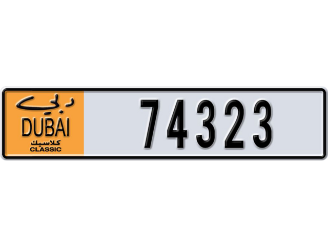 Dubai Plate number  * 74323 for sale - Long layout, Dubai logo, Full view