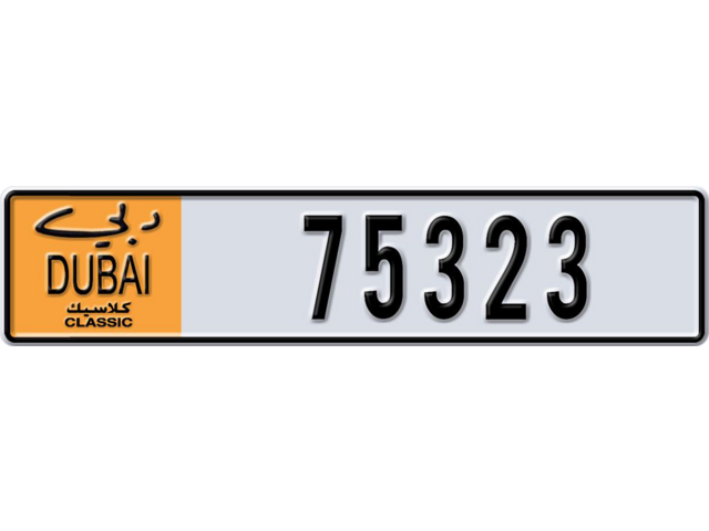 Dubai Plate number  * 75323 for sale - Long layout, Dubai logo, Full view