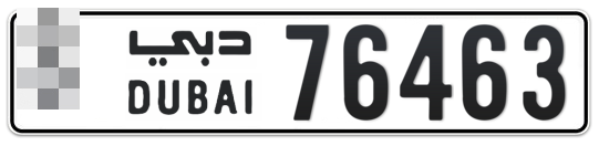 Dubai Plate number  * 76463 for sale - Long layout, Full view