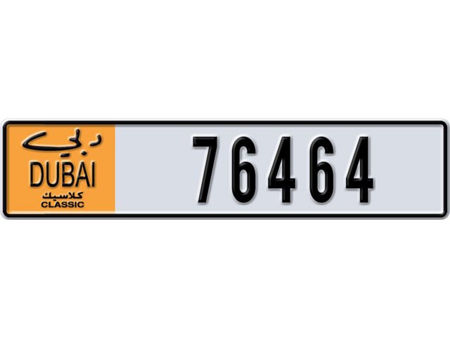 Dubai Plate number  * 76464 for sale - Long layout, Dubai logo, Full view