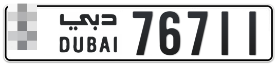 Dubai Plate number  * 76711 for sale - Long layout, Full view