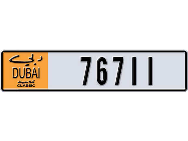 Dubai Plate number  * 76711 for sale - Long layout, Dubai logo, Full view