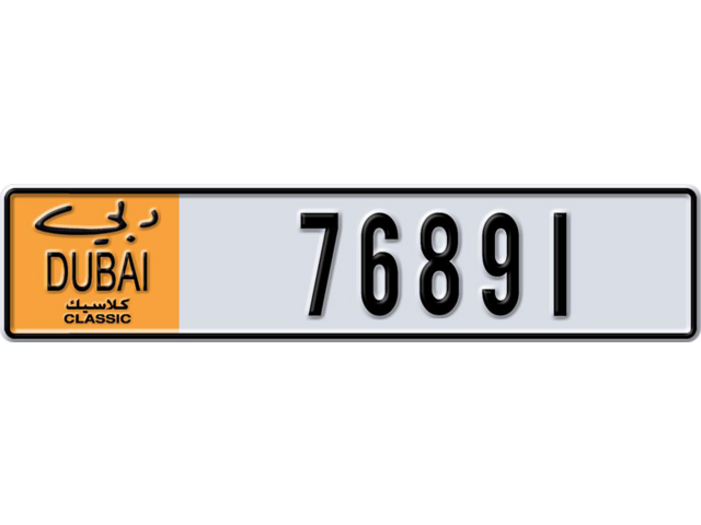 Dubai Plate number  * 76891 for sale - Long layout, Dubai logo, Full view