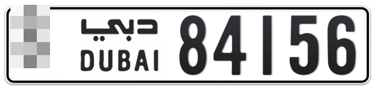 Dubai Plate number  * 84156 for sale - Long layout, Full view