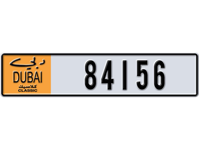 Dubai Plate number  * 84156 for sale - Long layout, Dubai logo, Full view