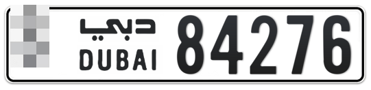 Dubai Plate number  * 84276 for sale - Long layout, Full view