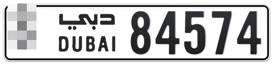 Dubai Plate number  * 84574 for sale - Long layout, Full view