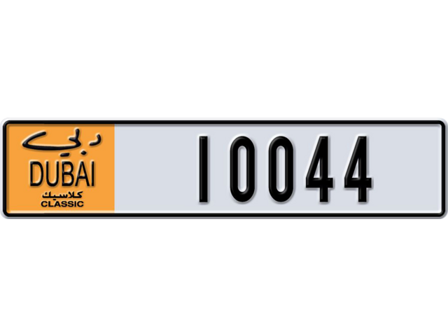 Dubai Plate number V 10044 for sale - Long layout, Dubai logo, Full view