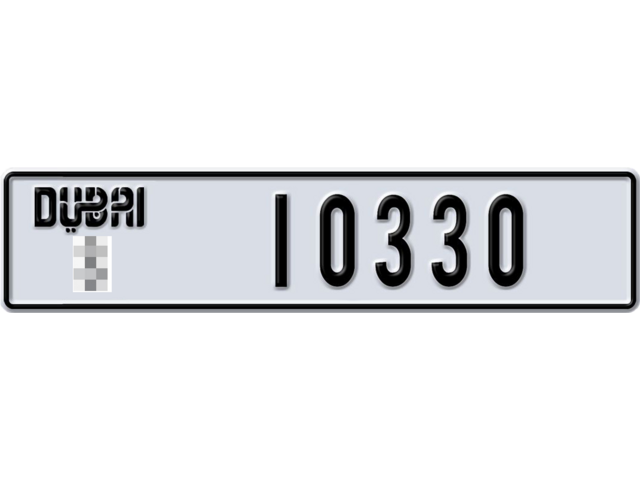 Dubai Plate number  * 10330 for sale - Long layout, Dubai logo, Full view