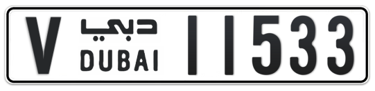 Dubai Plate number V 11533 for sale - Long layout, Full view