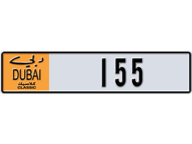 Dubai Plate number V 155 for sale - Long layout, Dubai logo, Full view