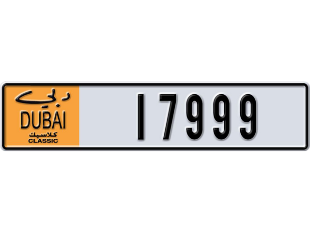 Dubai Plate number V 17999 for sale - Long layout, Dubai logo, Full view