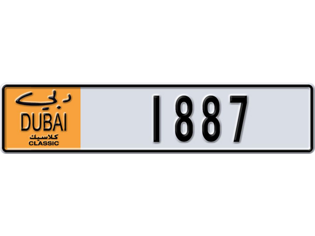 Dubai Plate number V 1887 for sale - Long layout, Dubai logo, Full view