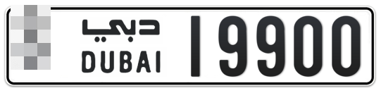 Dubai Plate number  * 19900 for sale - Long layout, Full view