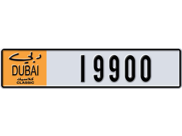 Dubai Plate number  * 19900 for sale - Long layout, Dubai logo, Full view