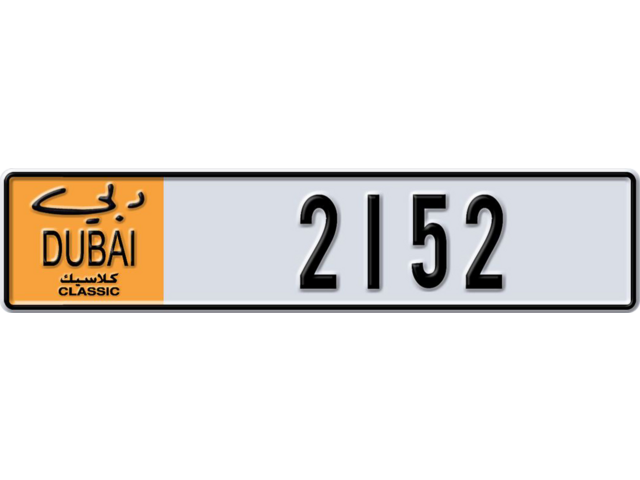 Dubai Plate number V 2152 for sale - Long layout, Dubai logo, Full view