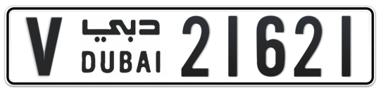 Dubai Plate number V 21621 for sale - Long layout, Full view