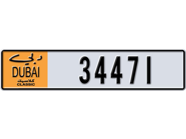 Dubai Plate number  * 34471 for sale - Long layout, Dubai logo, Full view