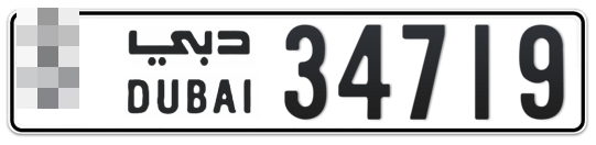 Dubai Plate number  * 34719 for sale - Long layout, Full view