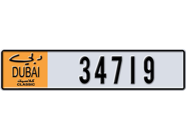 Dubai Plate number  * 34719 for sale - Long layout, Dubai logo, Full view