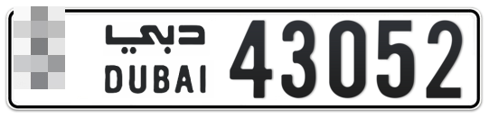 Dubai Plate number  * 43052 for sale - Long layout, Full view