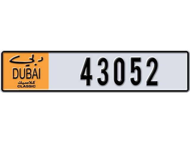 Dubai Plate number  * 43052 for sale - Long layout, Dubai logo, Full view