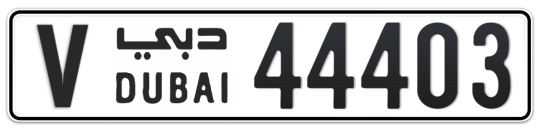 Dubai Plate number V 44403 for sale - Long layout, Full view